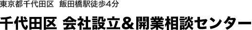 2016年度 確定申告代行センター
