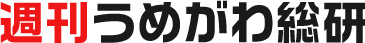 東京冷機　快適かつ最適な環境を